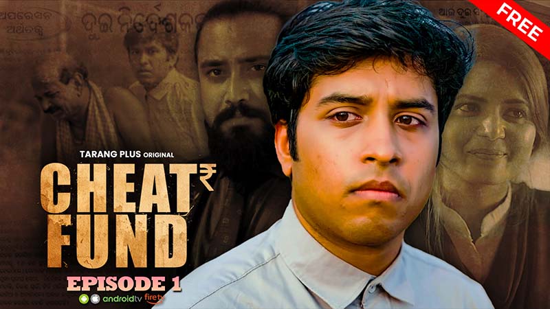 Cheat Fund Ep- 01